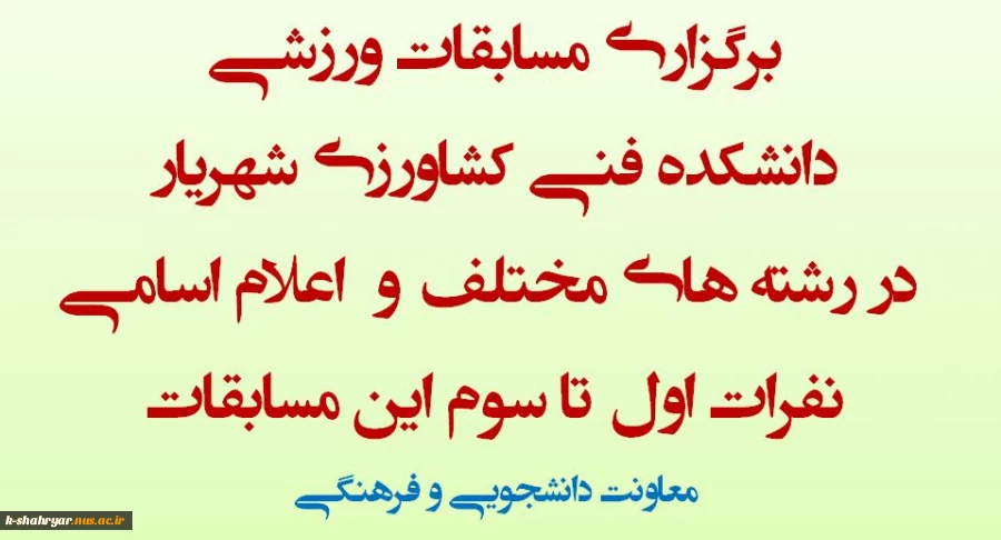 همگتمی