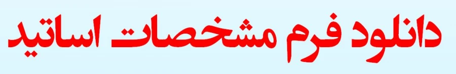 فرم