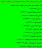 تلفن و آدرس دانشکده