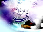 لیالی قدر