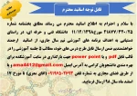 ارسال طرح درس و جزوه