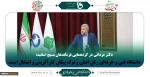 دکتر مردانی در گردهمایی فرماندهان بسیج اساتید:
دانشگاه فنی و حرفه‌ای رکن اصلی و نوک پیکان کارآفرینی و اشتغال است.