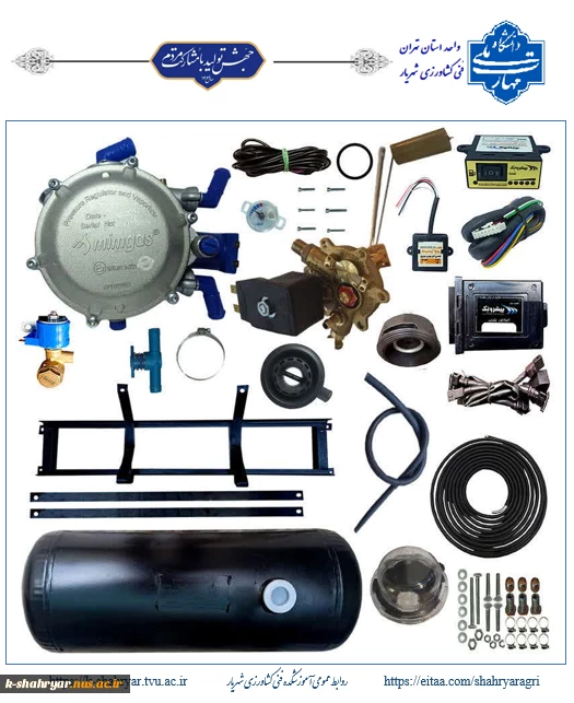 اهدای مخزن و کیت کامل سیستم سوخت‌رسانی CNG توسط شرکت آریا آزمون پاسارگاد در راستای اجرای تفاهم 2