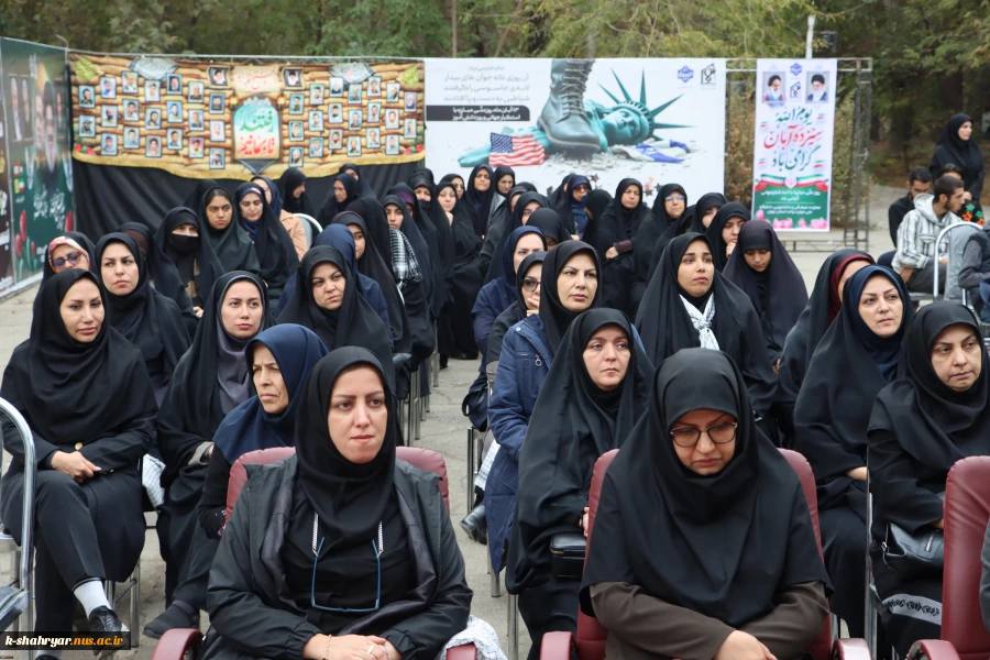 استکبارستیزی استادان، کارمندان و دانشجویان در اجتماع بزرگ سیزده آبان‌ در دانشکده ملی مهارت انقلاب اسلامی تهران 3