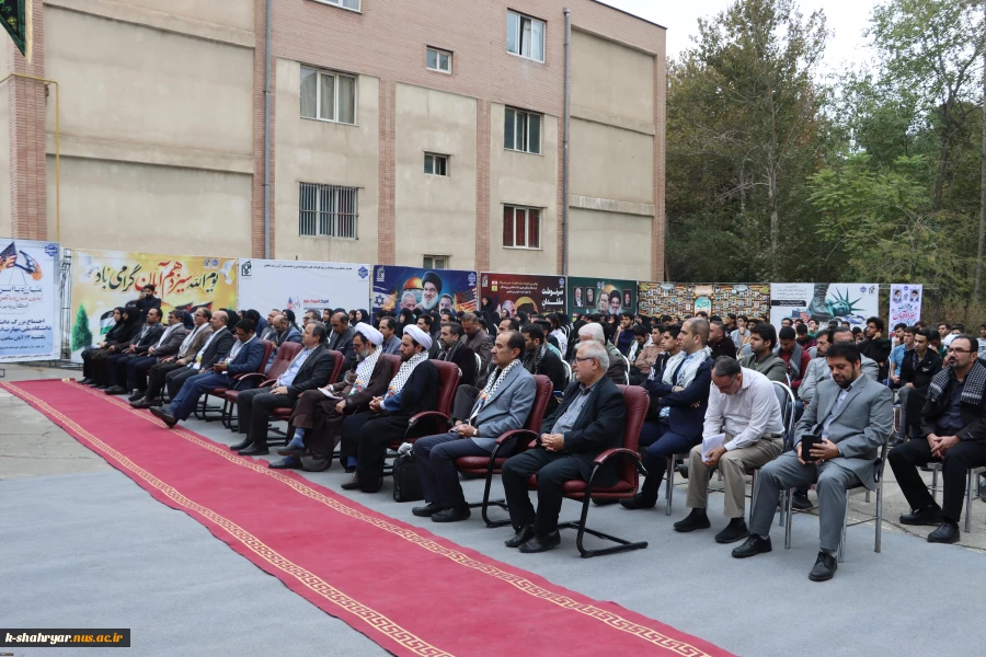 استکبارستیزی استادان، کارمندان و دانشجویان در اجتماع بزرگ سیزده آبان‌ در دانشکده ملی مهارت انقلاب اسلامی تهران 2