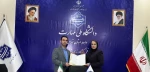 انعقاد تفاهم نامه همکاری آموزشکده ملی مهارت شهریار و شرکت آریا سلامت آناهید
 2