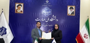 انعقاد تفاهم نامه همکاری آموزشکده ملی مهارت شهریار و شرکت آریا سلامت آناهید
 2