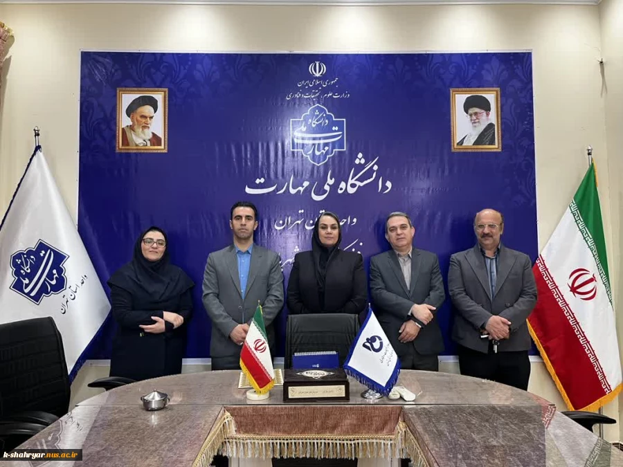 انعقاد تفاهم نامه همکاری آموزشکده ملی مهارت شهریار و شرکت آریا سلامت آناهید
 3