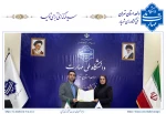 انعقاد تفاهم نامه همکاری آموزشکده ملی مهارت شهریار و شرکت آریا سلامت آناهید
 2