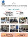 ثبت نام مقطع کاردانی و کارشناسی دانشکده فنی کشاورزی شهریار(صفادشت)