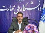 پیام تبریک رئیس دانشگاه ملی مهارت به مناسبت فرارسیدن روز معلم و استاد
 2