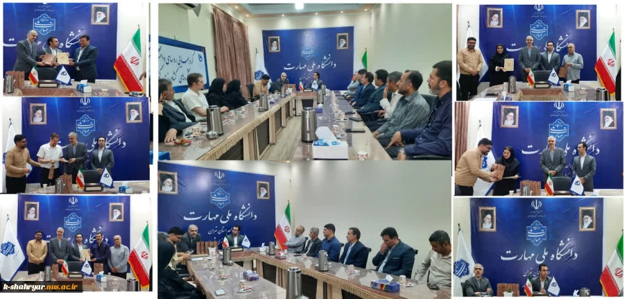مراسم تجلیل از سرآمدان آموزشی آموزشکده ملی مهارت کشاورزی شهریار با حضور   جناب آقای سیداشکان موسویان، مدیرکل امور مدرسین و اعضای هیئت علمی  برگزار شد 3