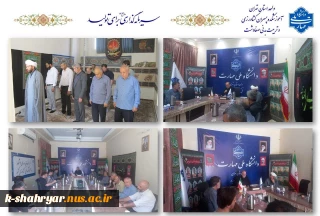 مراسم روضه خوانی و گرامی‌داشت شهدای اقتدار ایران