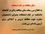 سالن مطالعه در ایام امتحانات
