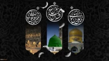 پیام تسلیت رییس دانشگاه ملی مهارت استان تهران به مناسبت فرارسیدن ایام رحلت پیامبر اکرم، حضرت محمد مصطفی (ص)، شهادت حضرت امام حسن مجتبی (ع) و حضرت علی بن موسی‌الرضا (ع)