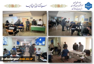 بازدید مدیرکل آموزش دانشگاه ملی مهارت از برگزاری آزمون‌های آموزشکده‌های کشاورزی و تربیت بدنی صفادشت