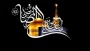 فرا رسیدن سالروز شهادت حضرت علی بن موسی الرضا علیه‌السلام تسلیت باد