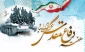هفته دفاع مقدس دانشگاه ایثار، جهاد و مقاومت ملت ایران است