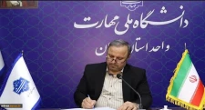 پیام تبریک رییس دانشگاه ملی مهارت استان تهران به مناسبت فرارسیدن آغاز سال تحصیلی جدید و تقارن آن با هفته دفاع مقدس